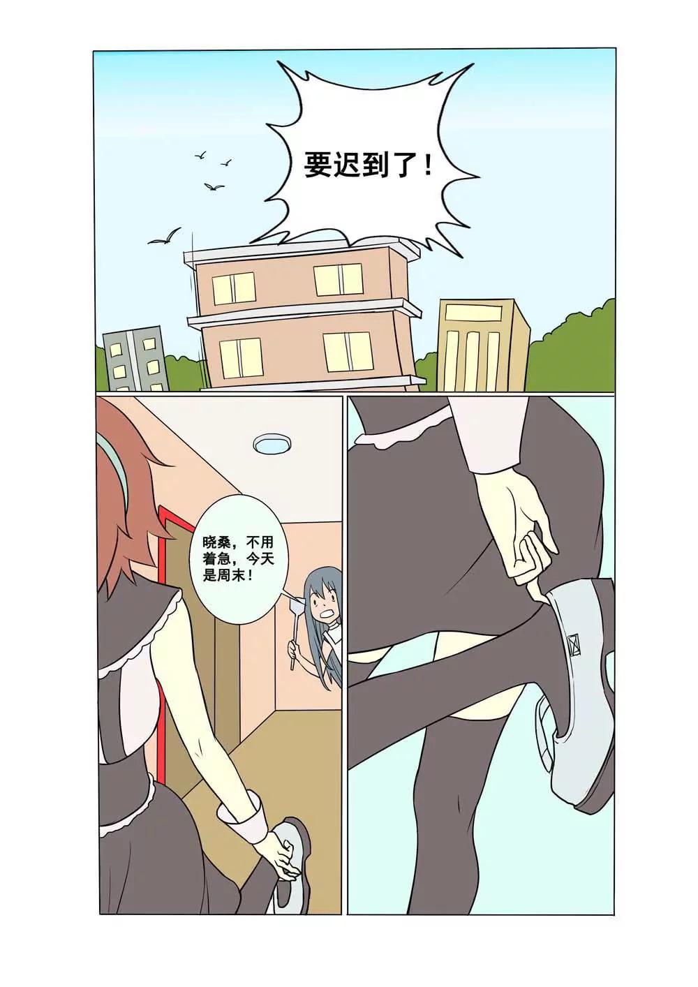 第16话4