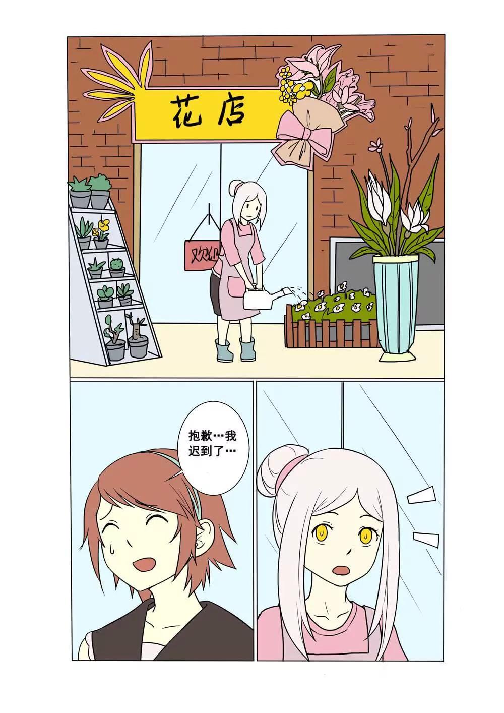 第16话7