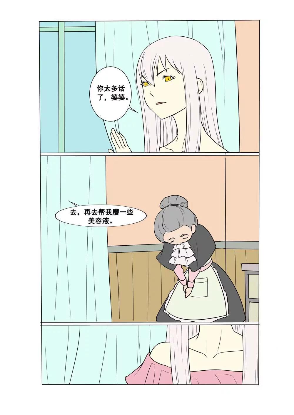 第18话1