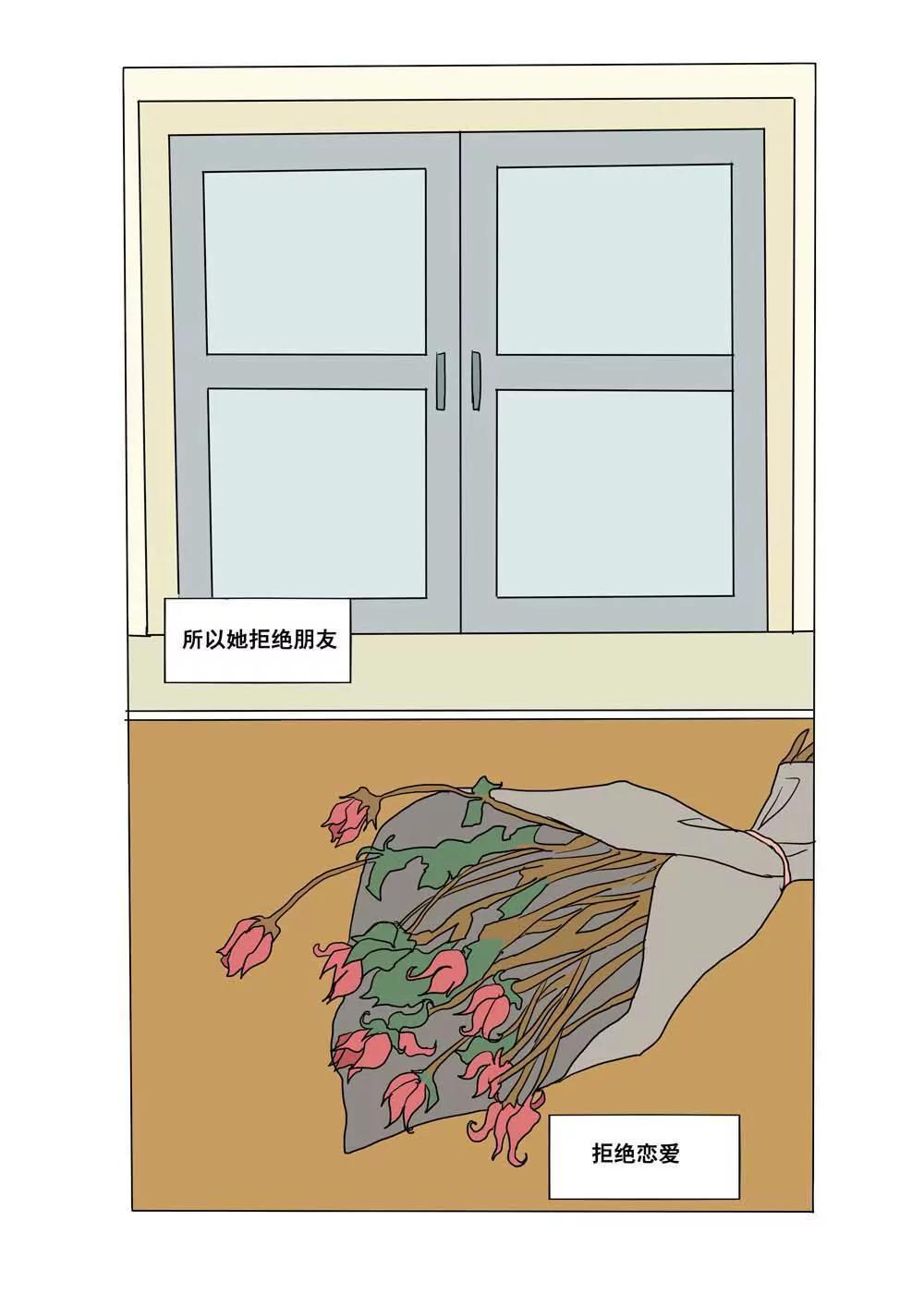 第20话2
