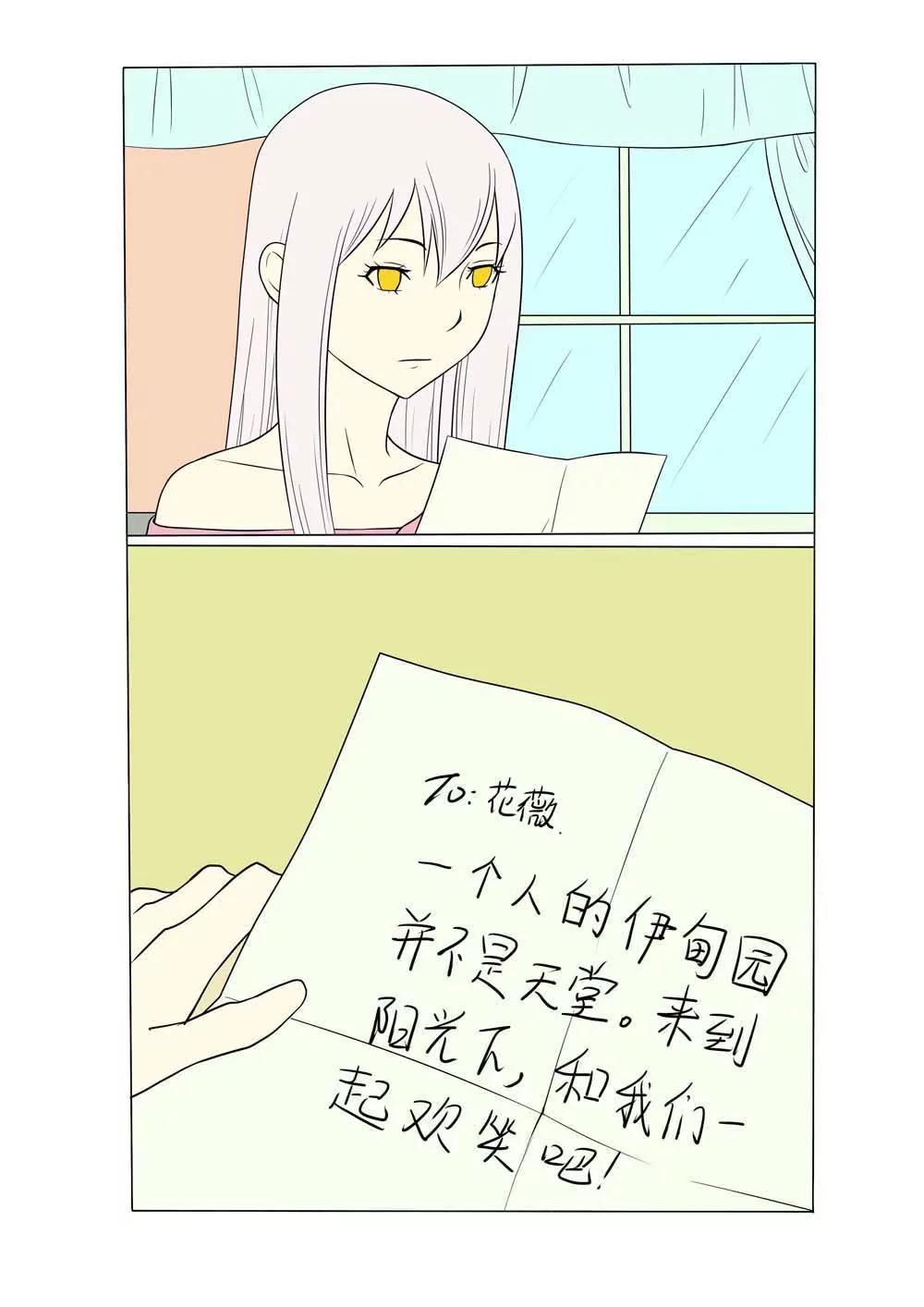 第21话0