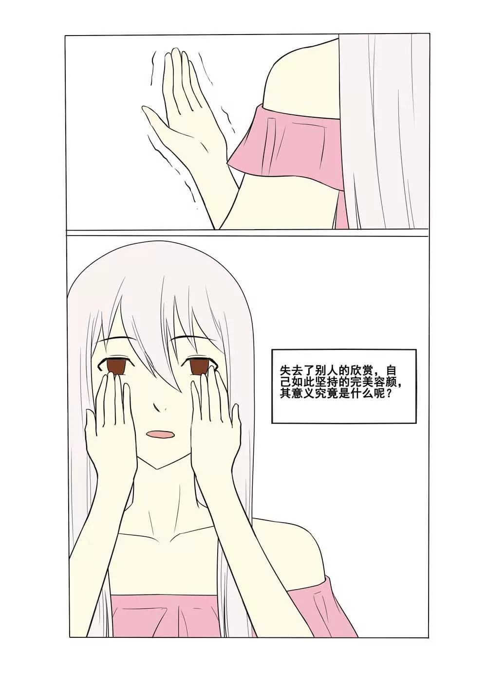 第21话2