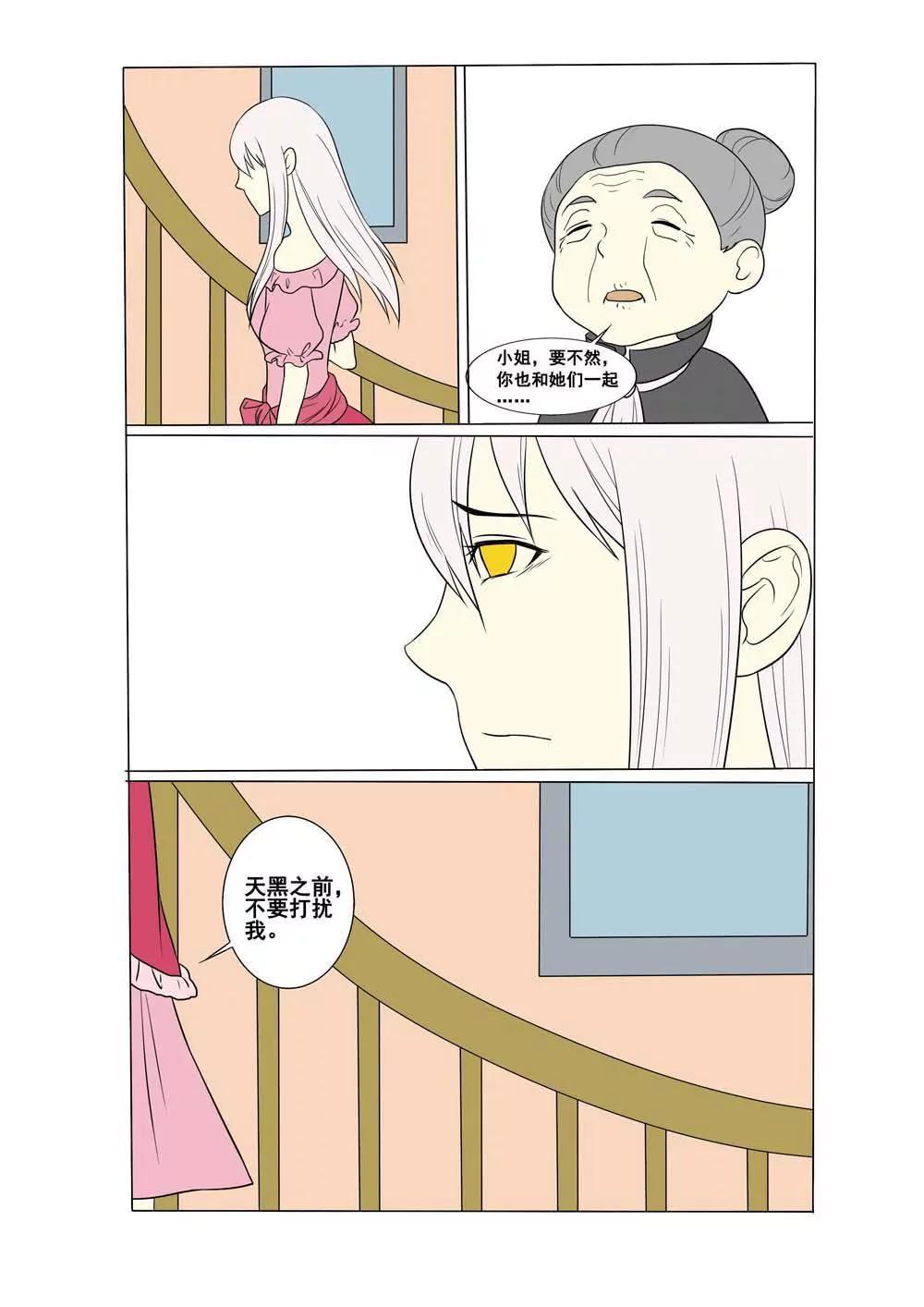 第21话4