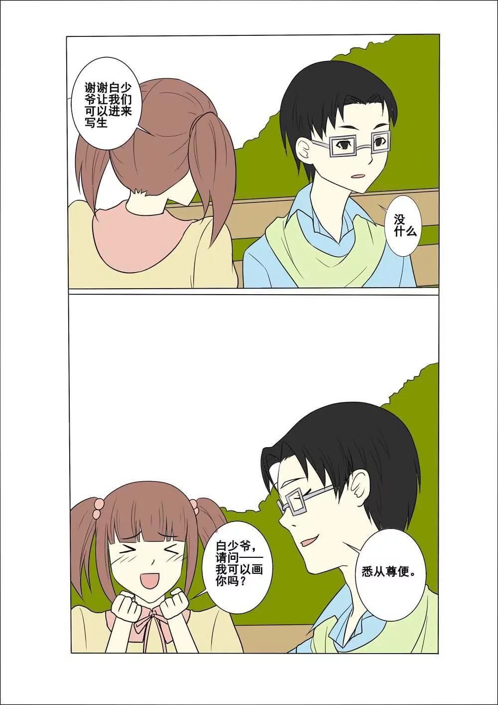 第21话6