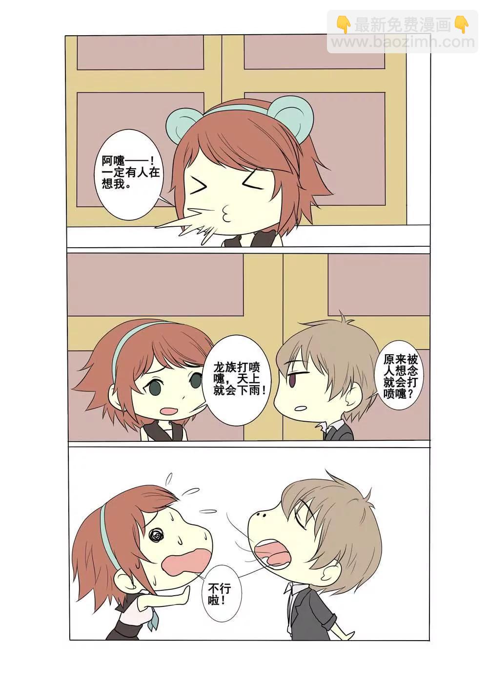 第21话9