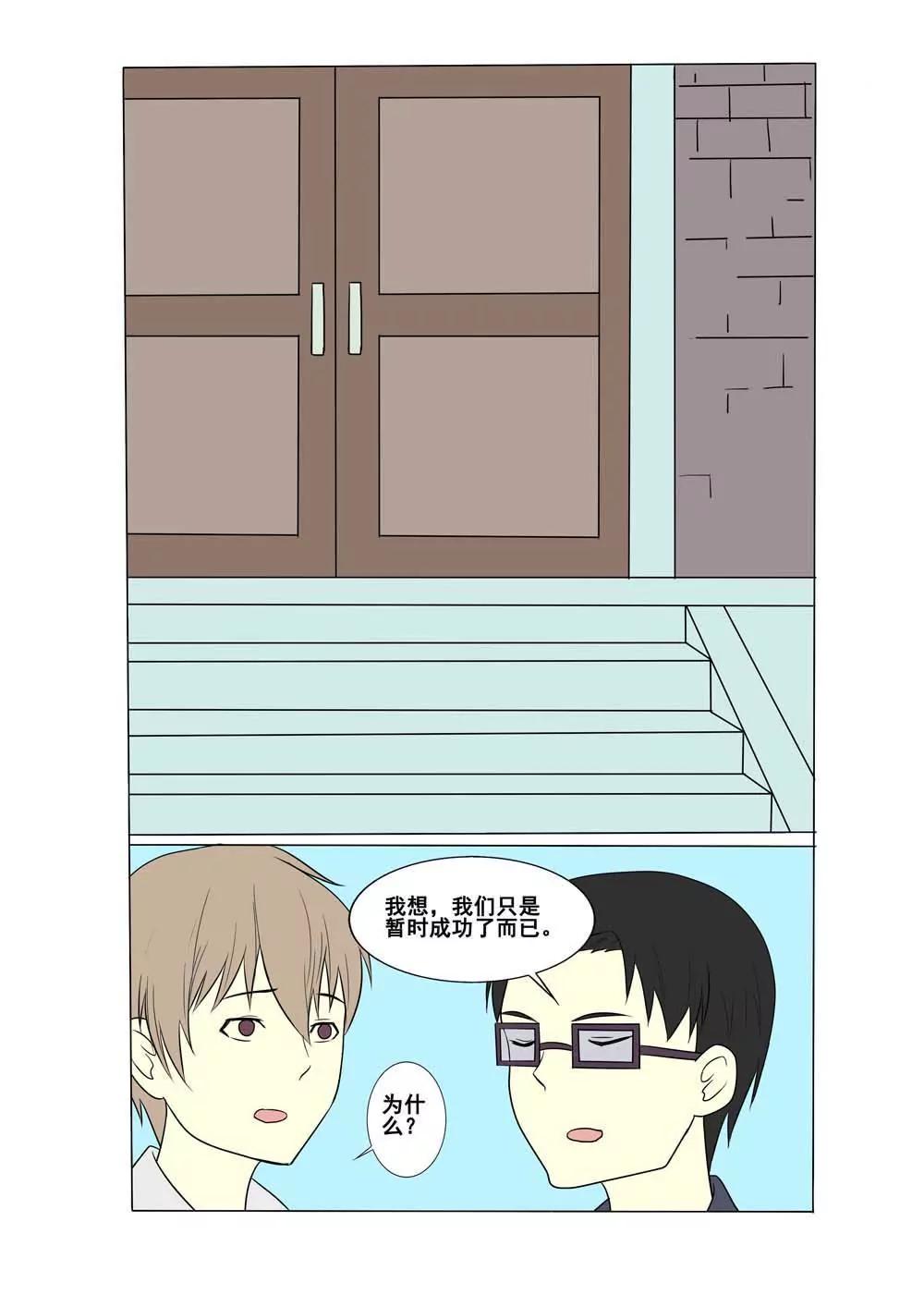 第22话9