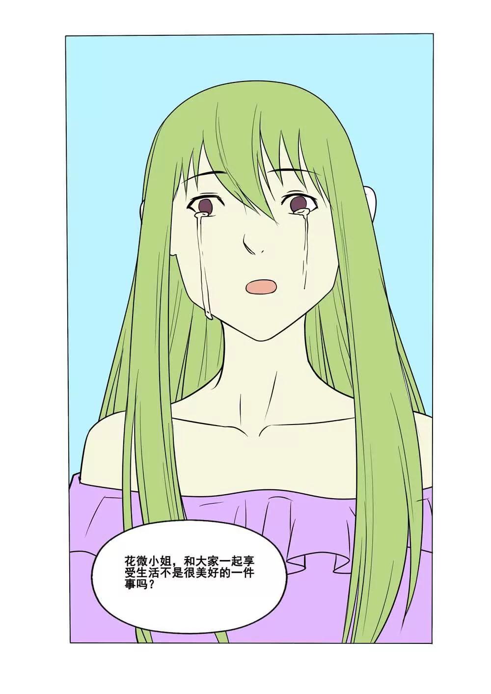 第23话8