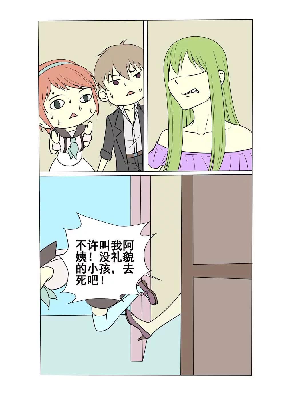 第24话1