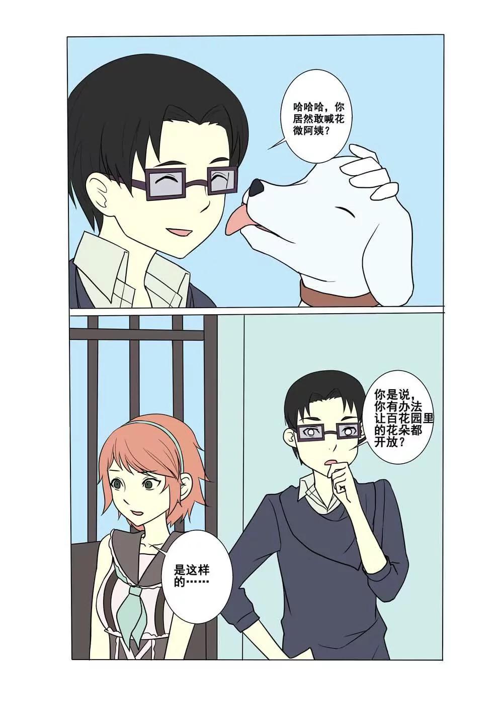 第25话0