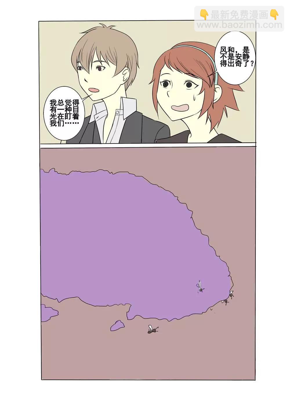 第25话8