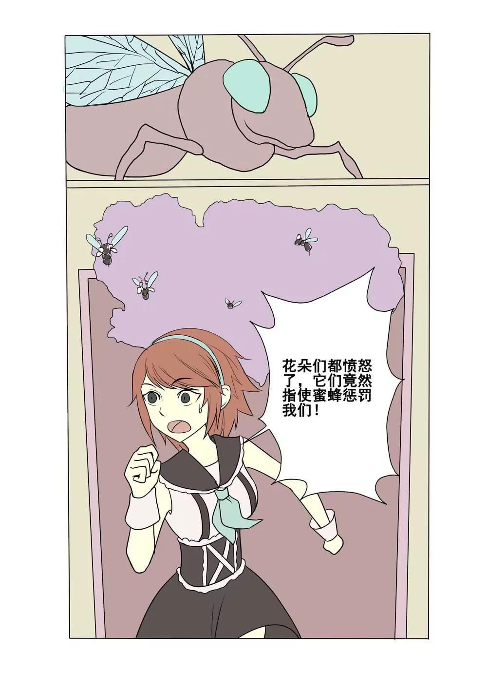 第25话9
