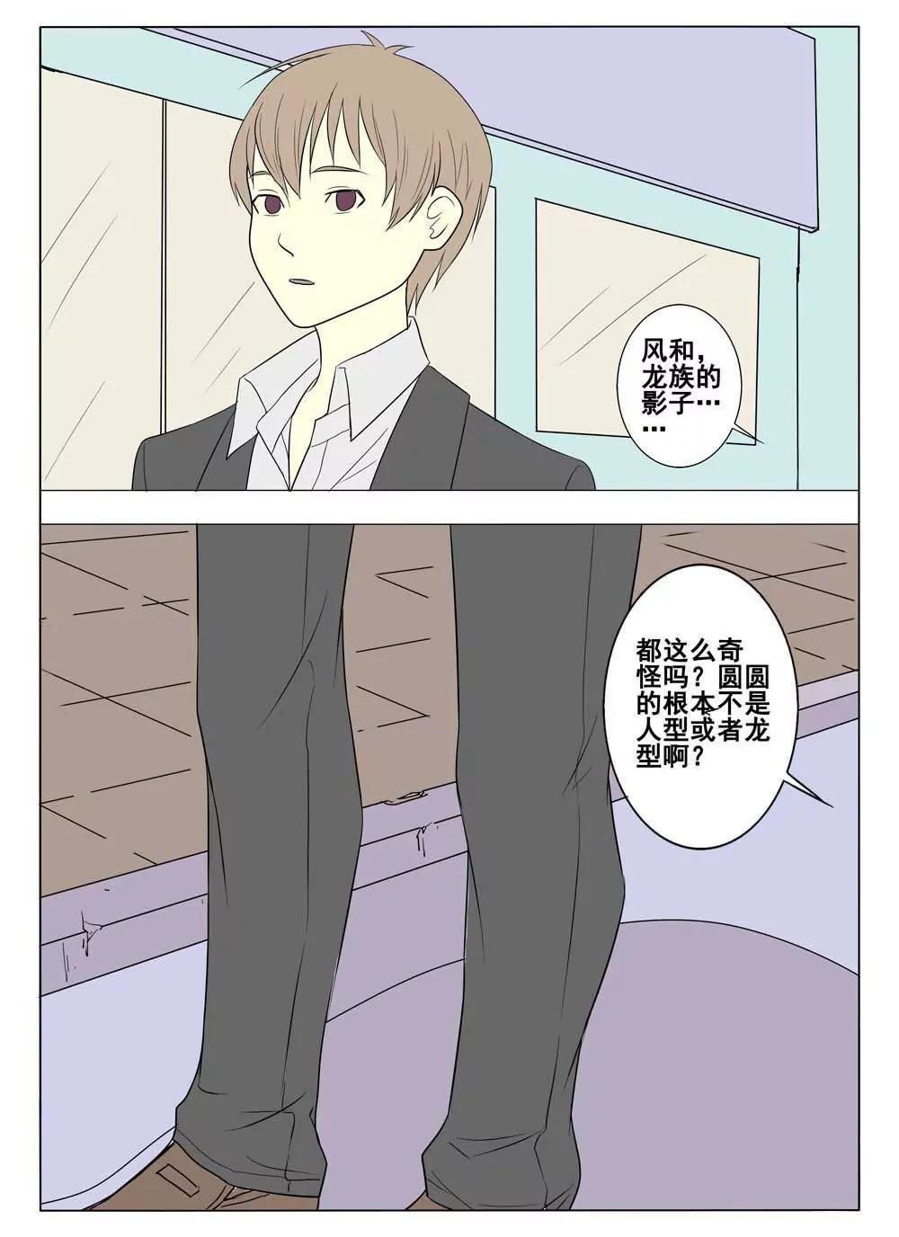 第26话4