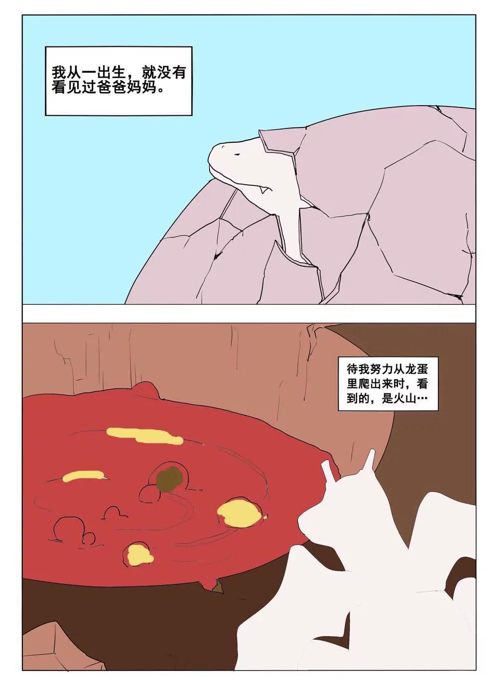 第27话7