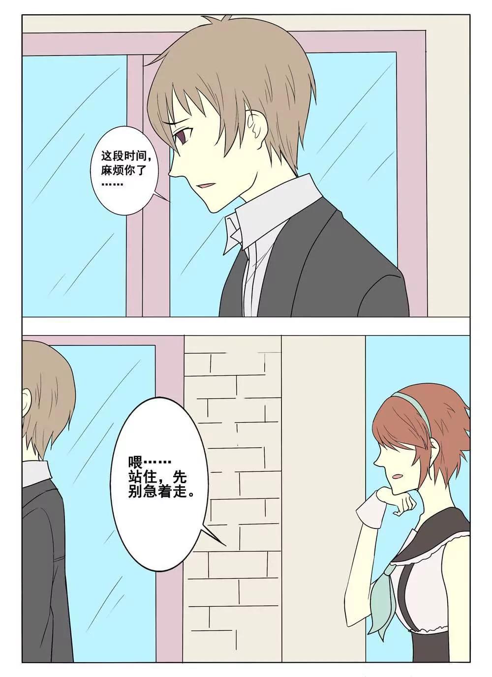 第28话0