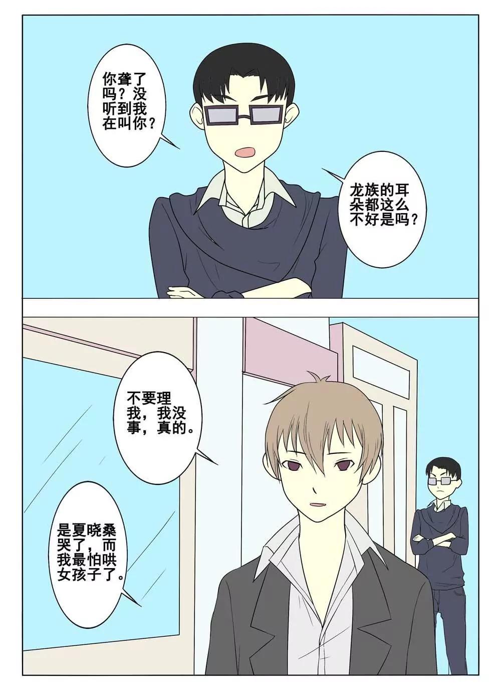 第28话1