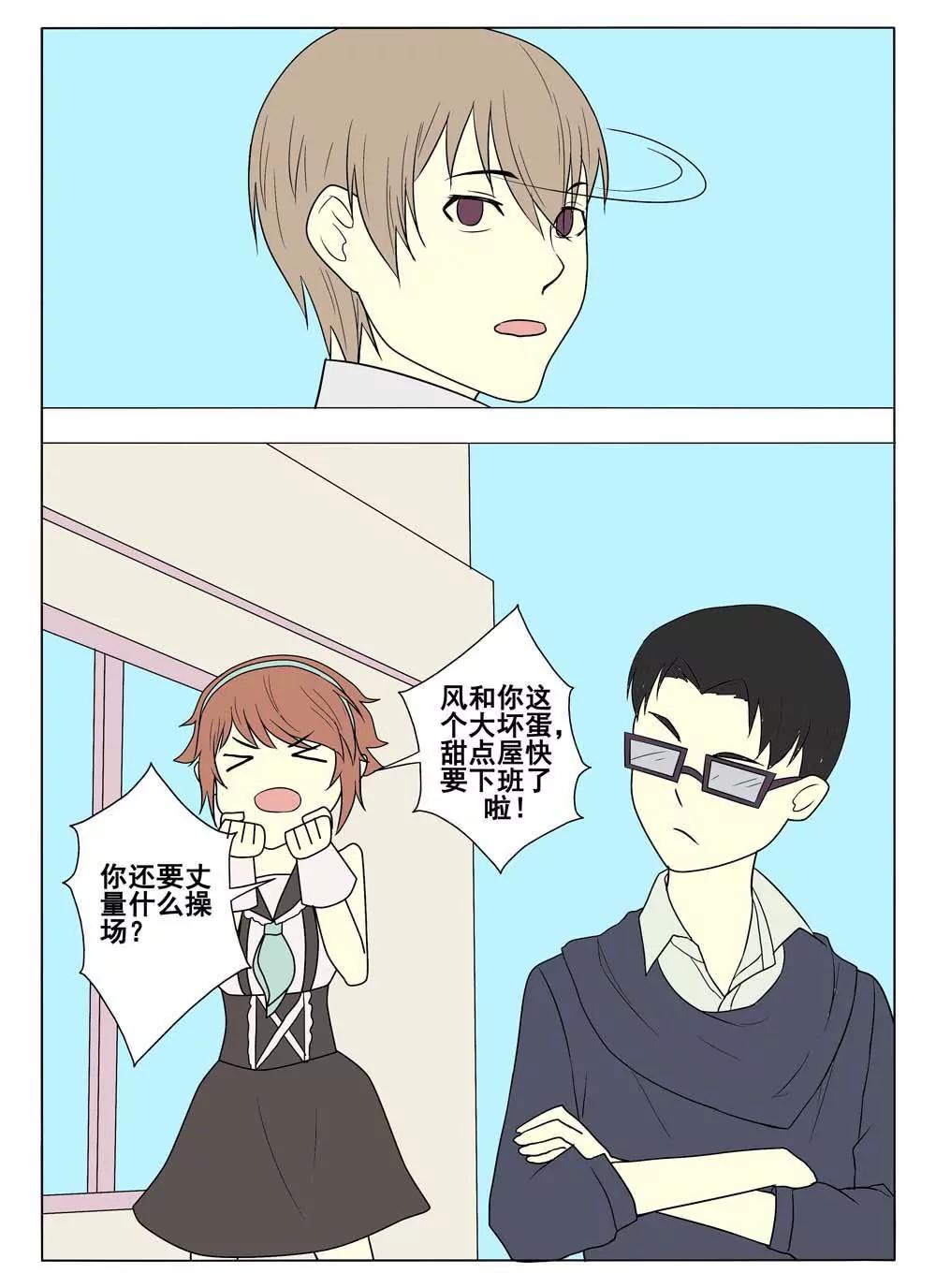 第28话2
