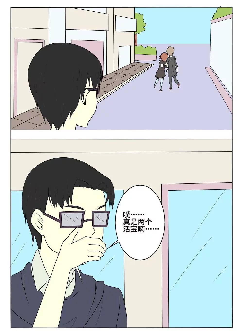 第28话4