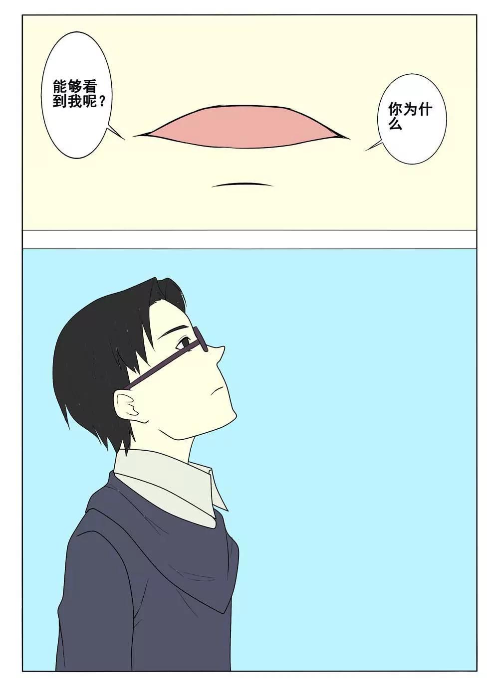 第28话5