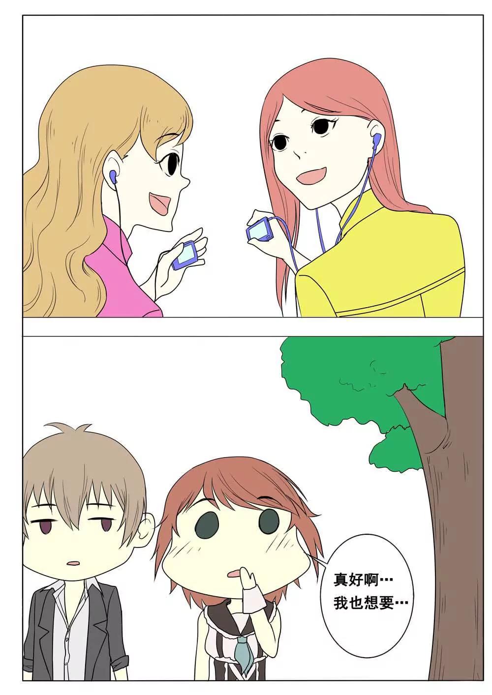 第29话3