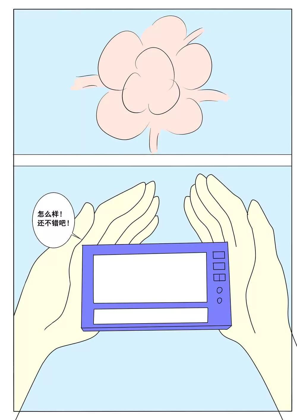 第30话5