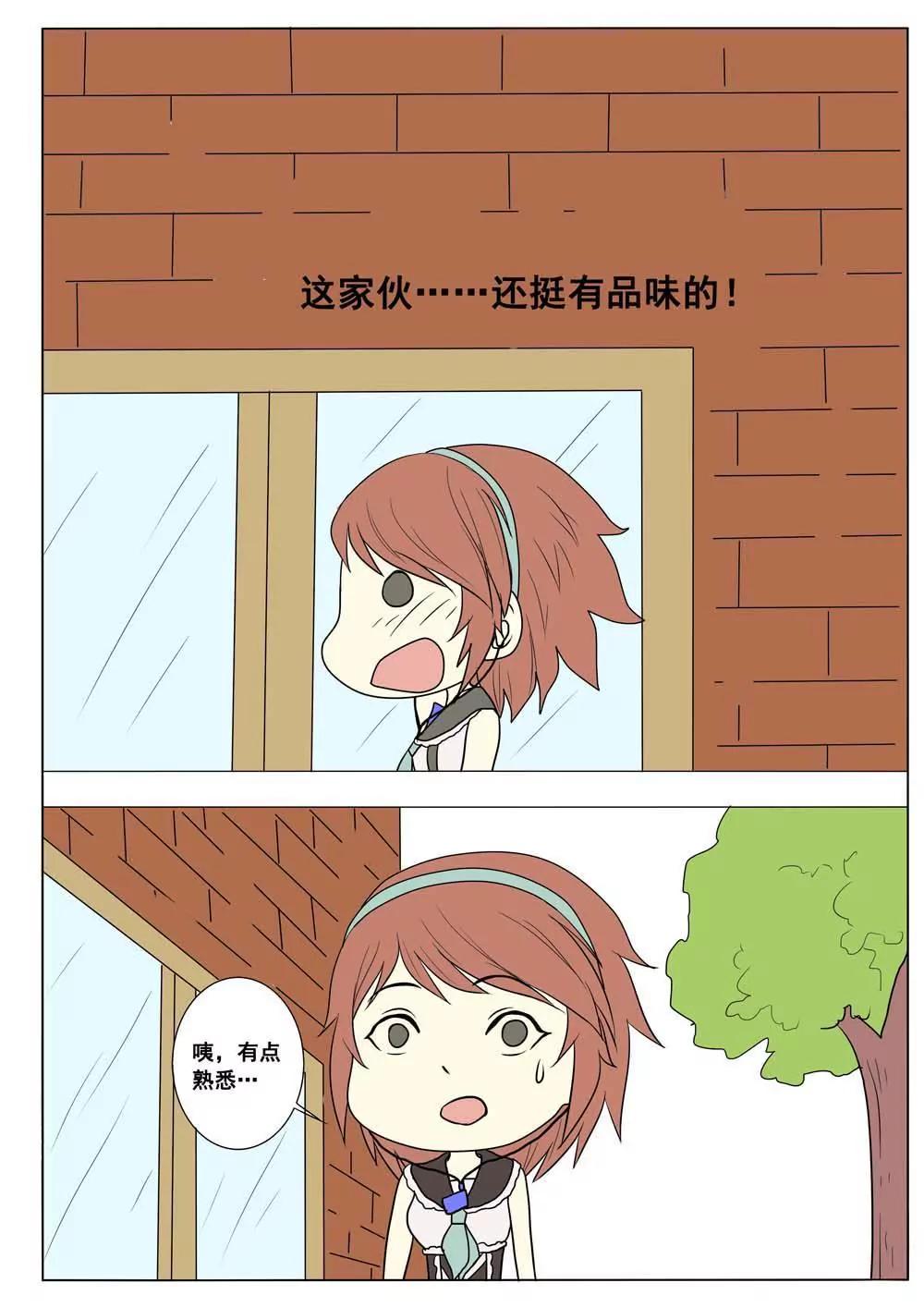 第30话7