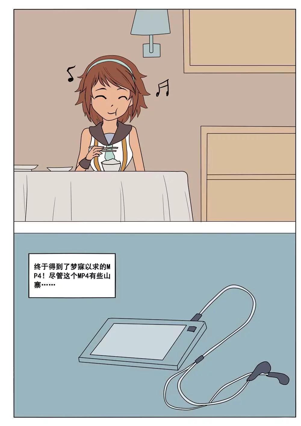 第31话1