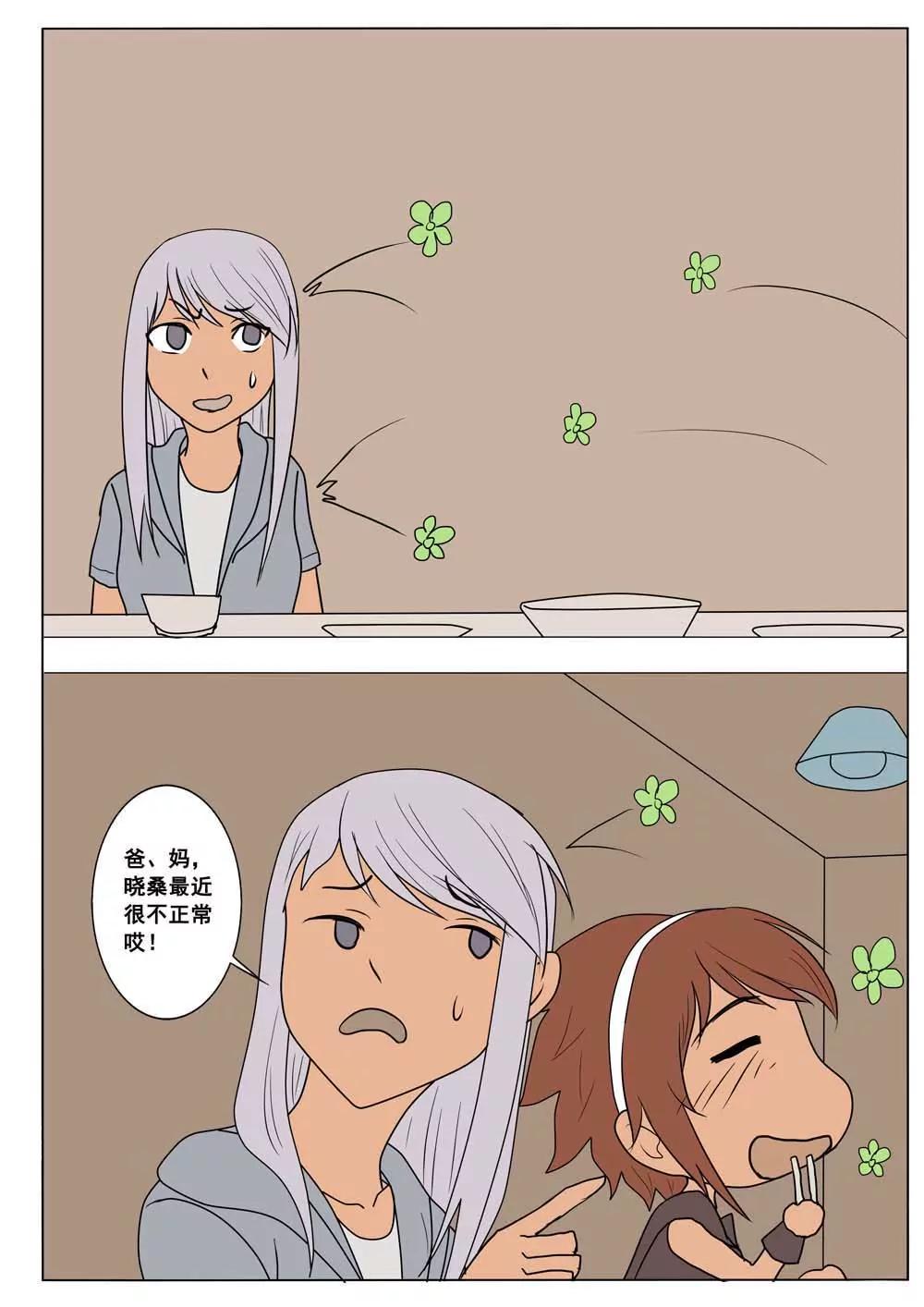 第31话3