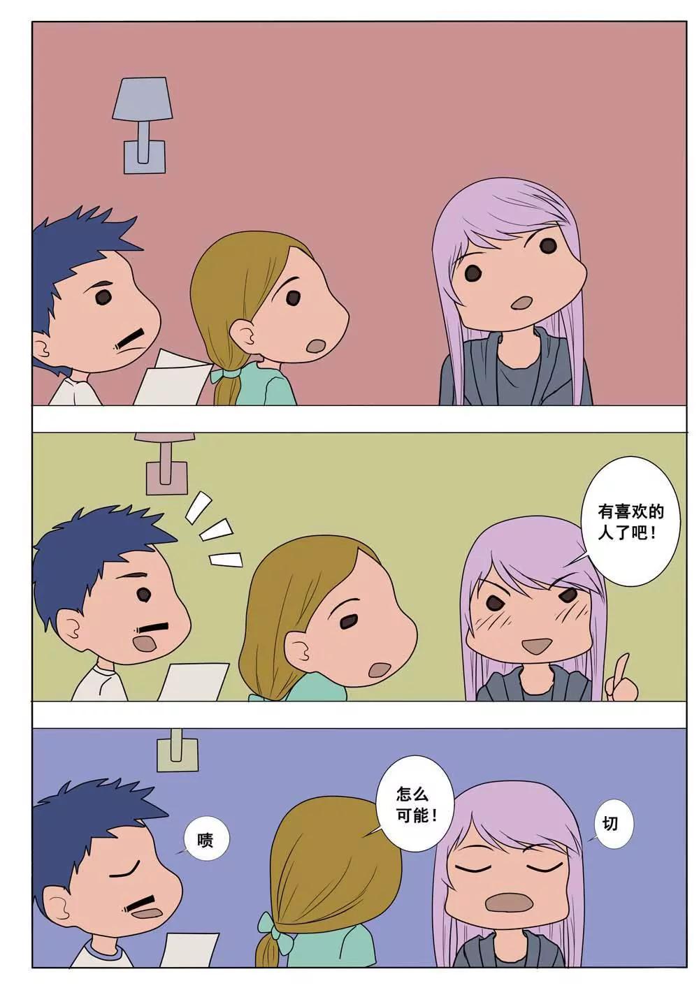 第31话7
