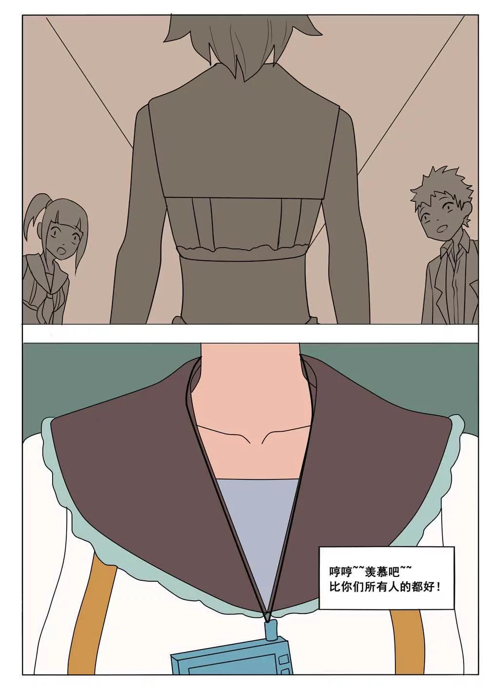 第31话9