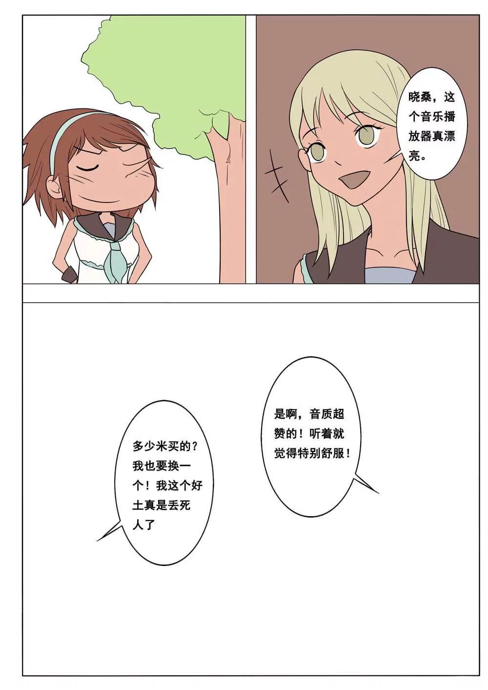 第32话0