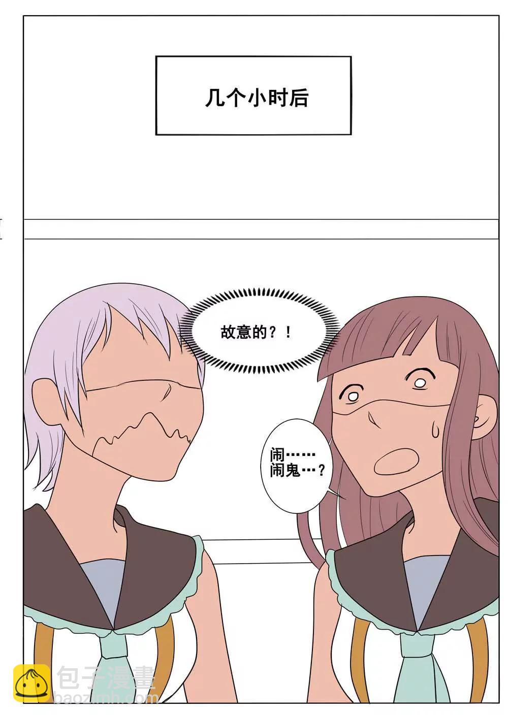 第33话8