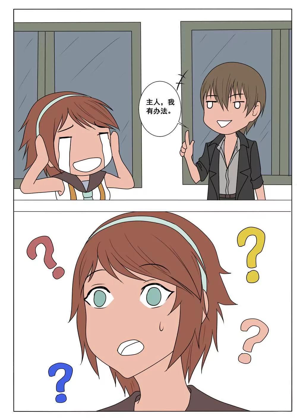 第34话0