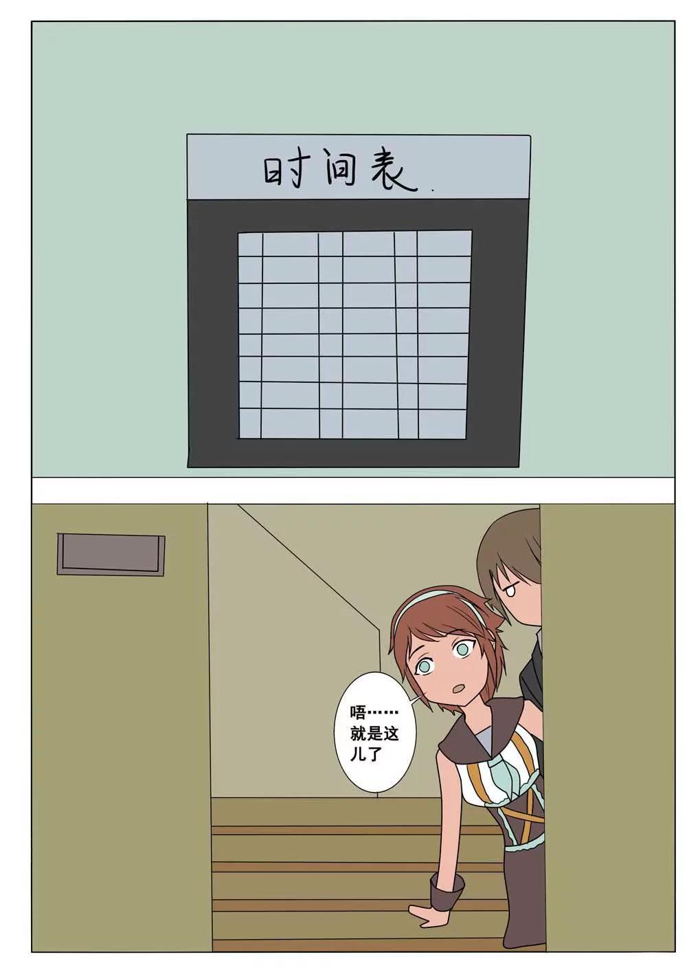 第34话5