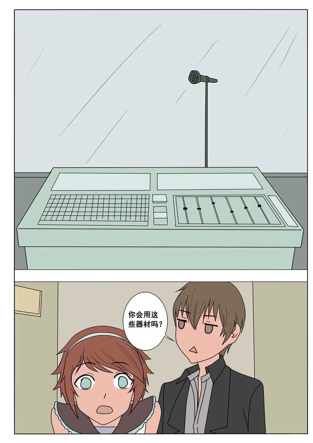 第34话6