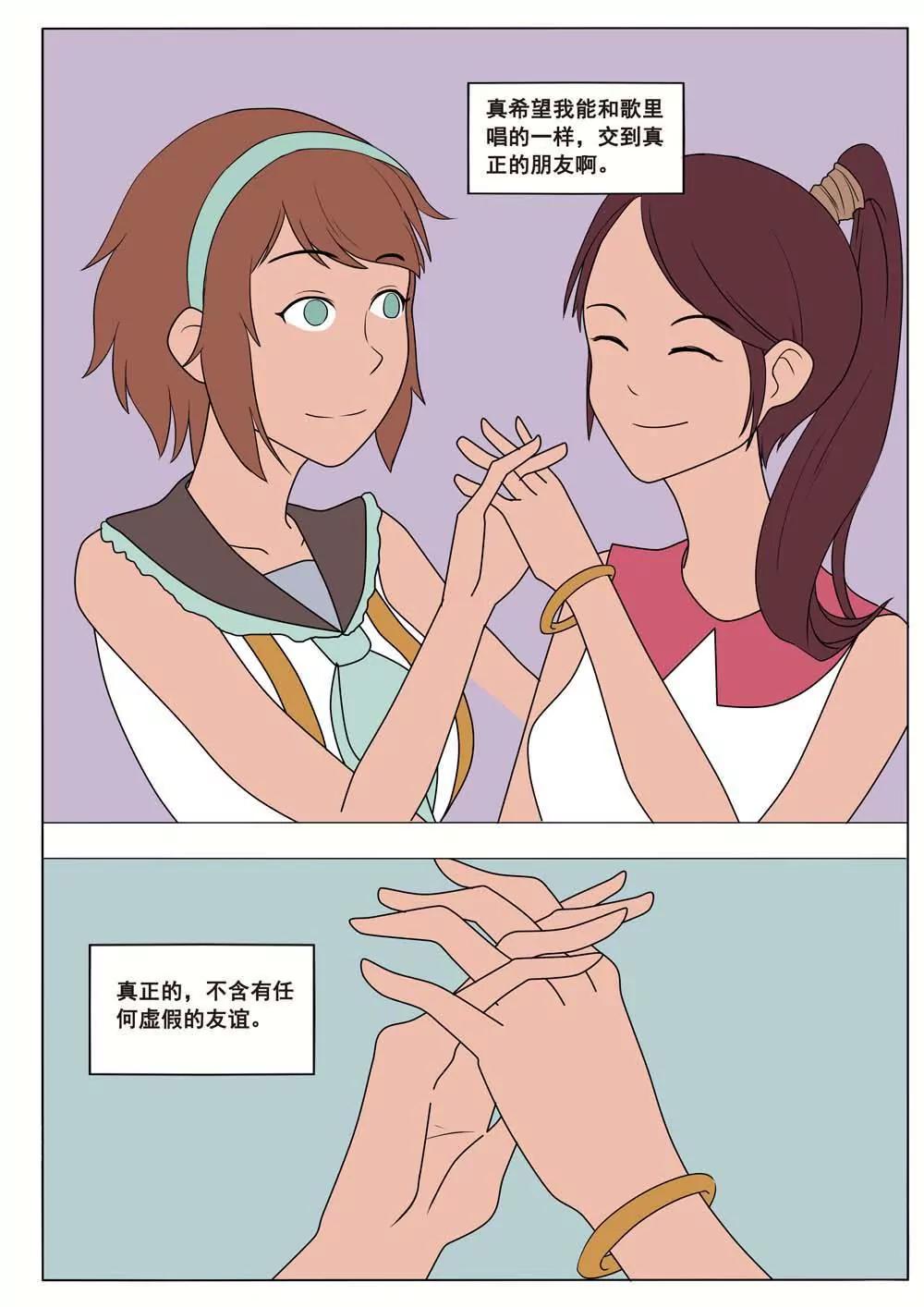 第35话9