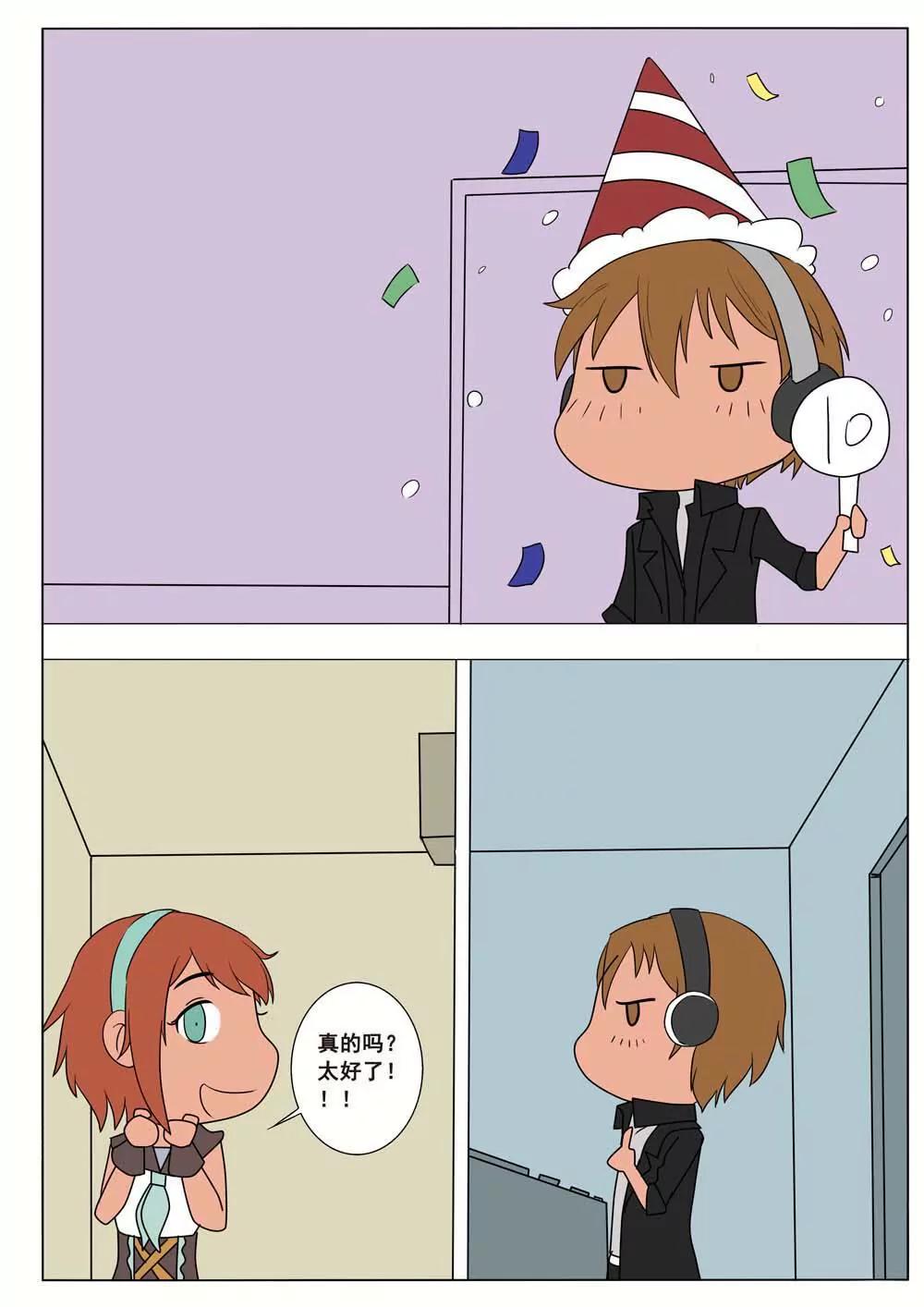 第36话3