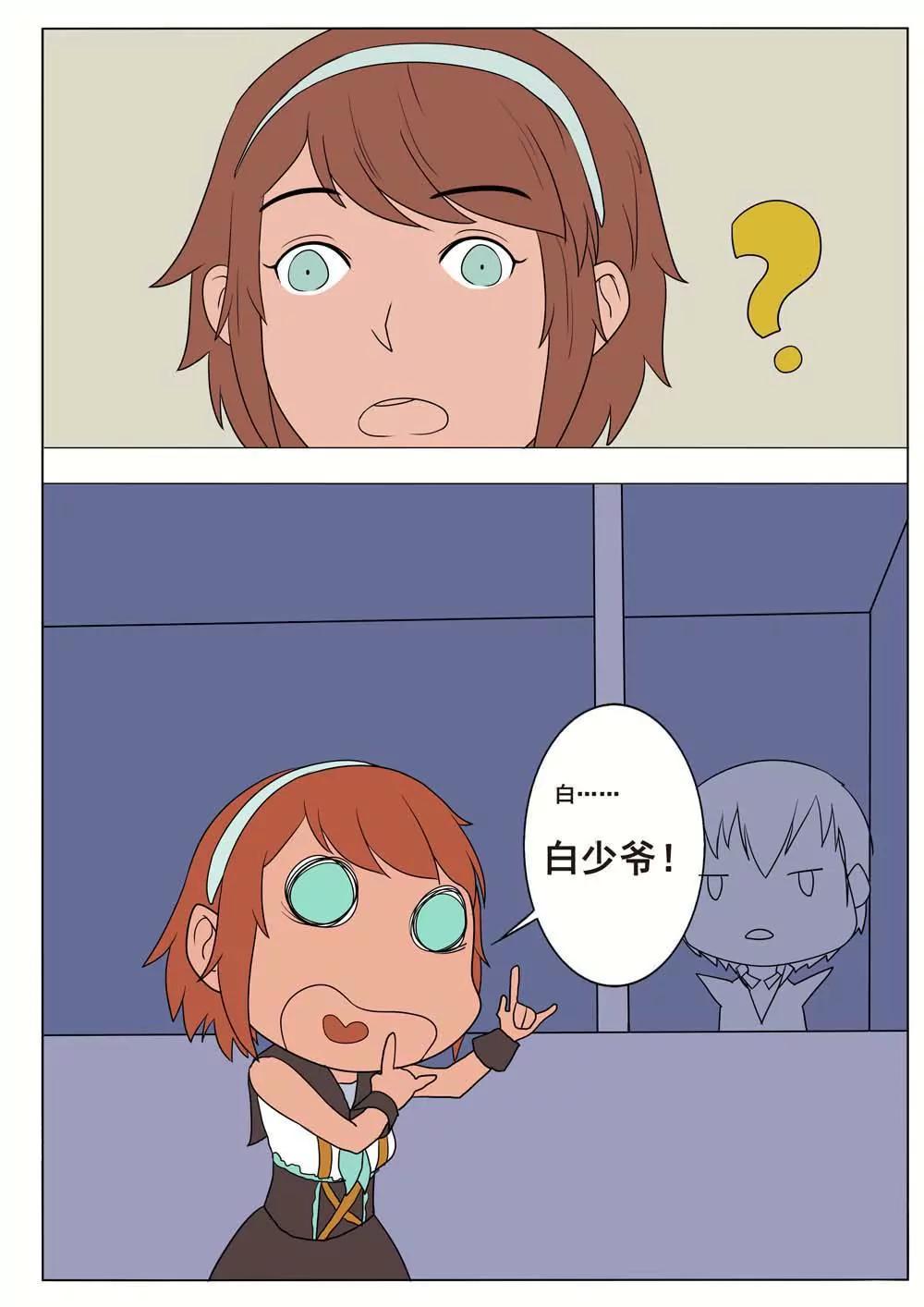 第36话5