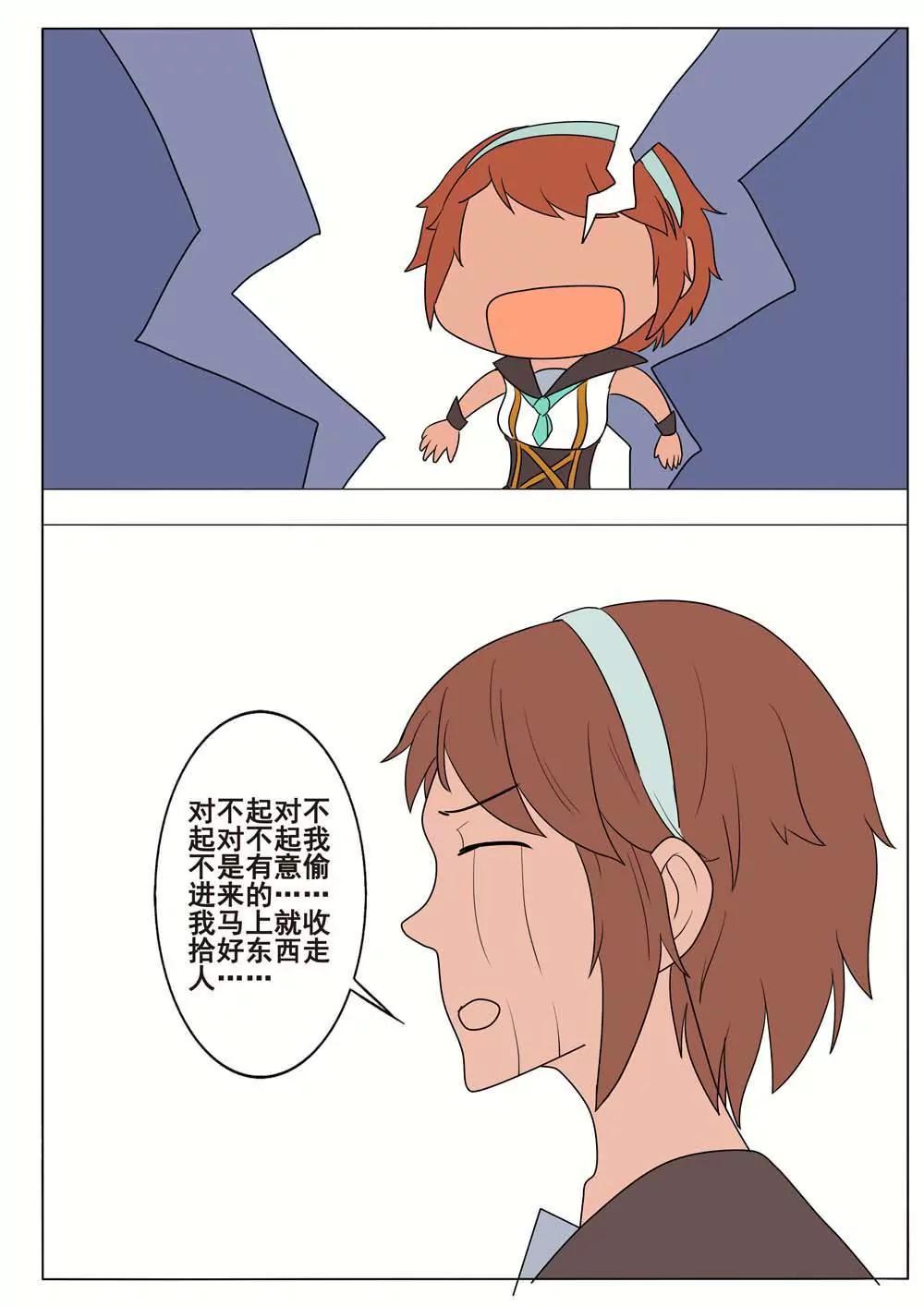 第36话6