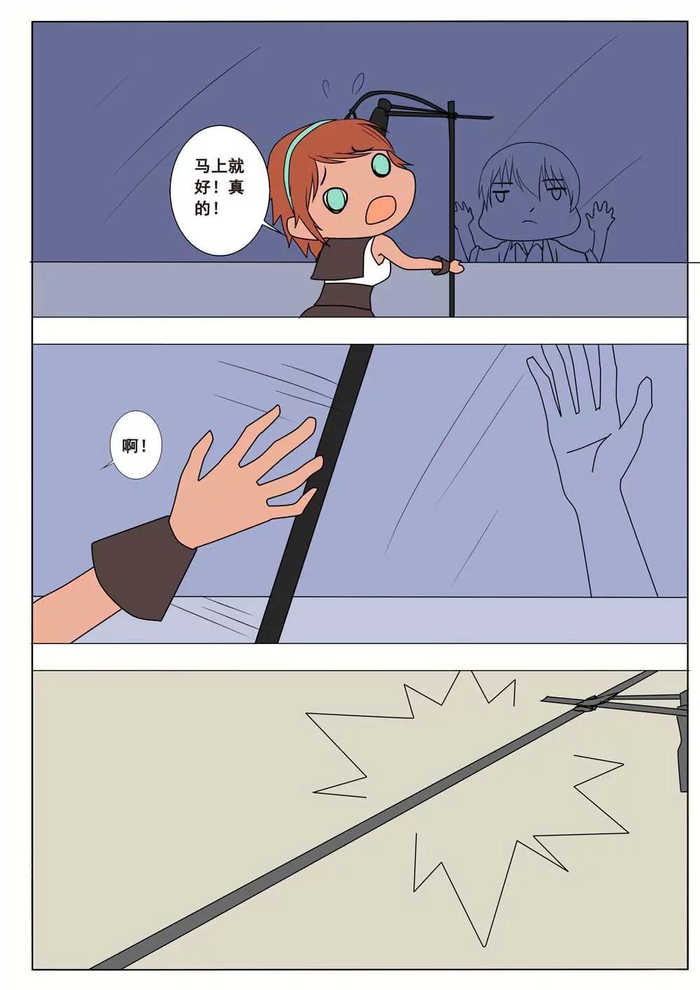 第36话7