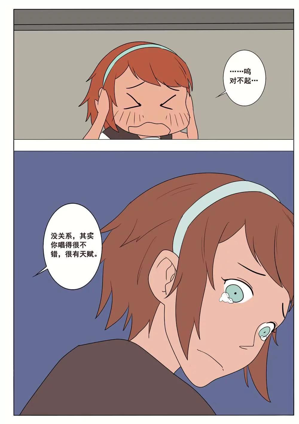 第36话9