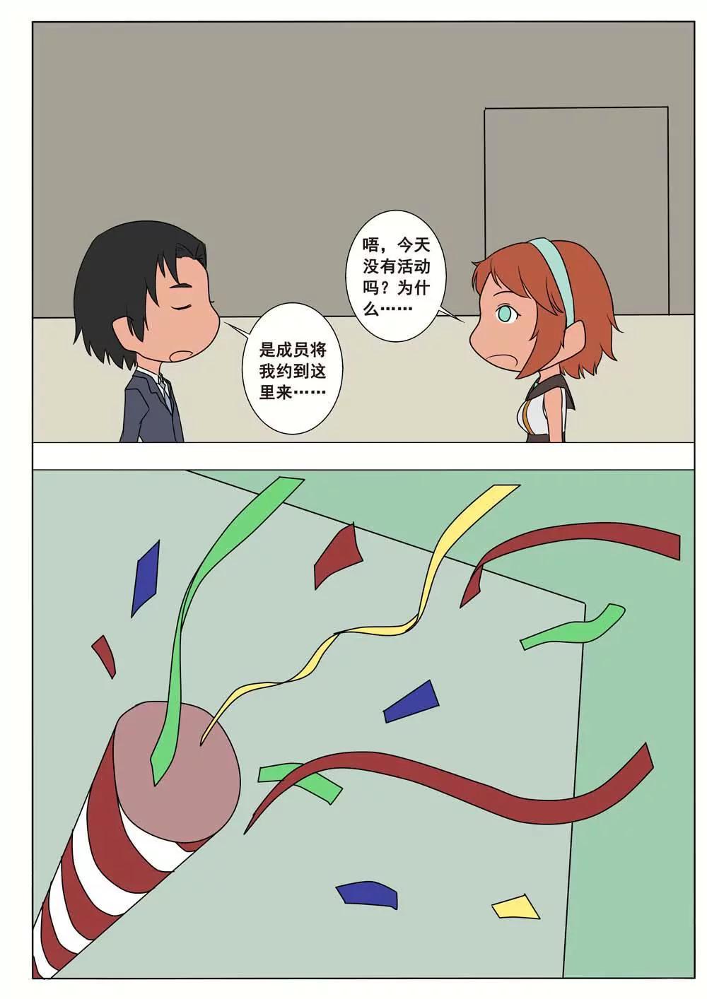 第37话1