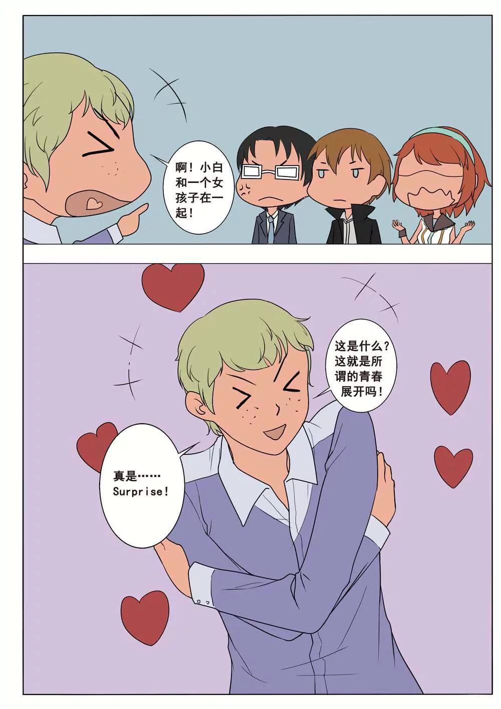 第37话3