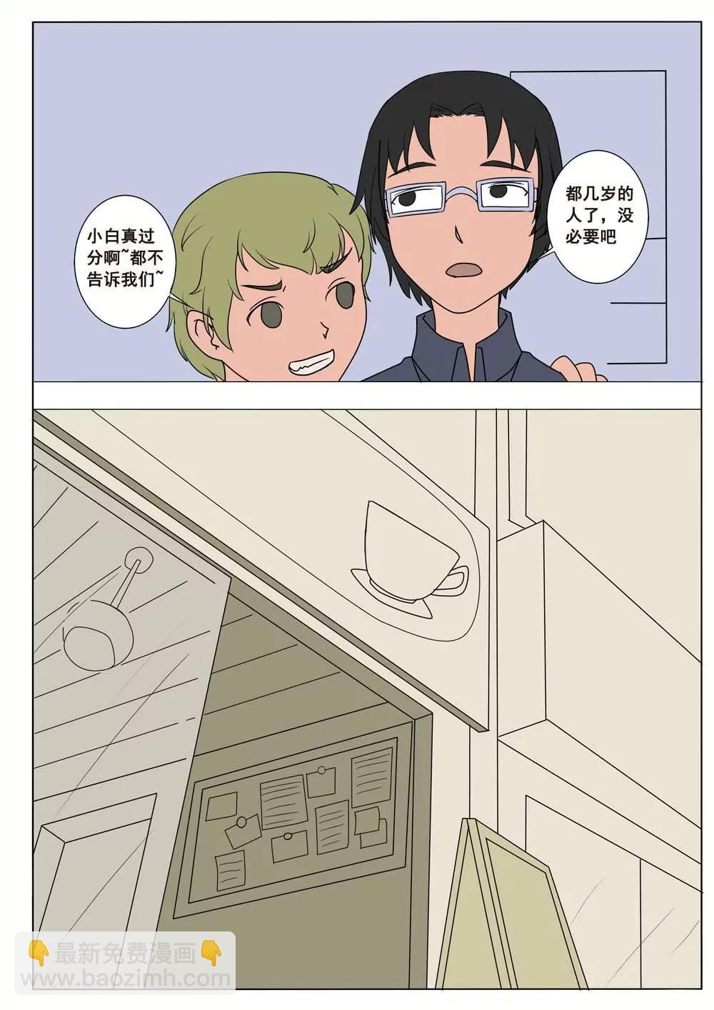 第37话7