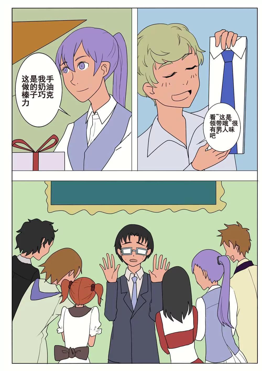 第38话2