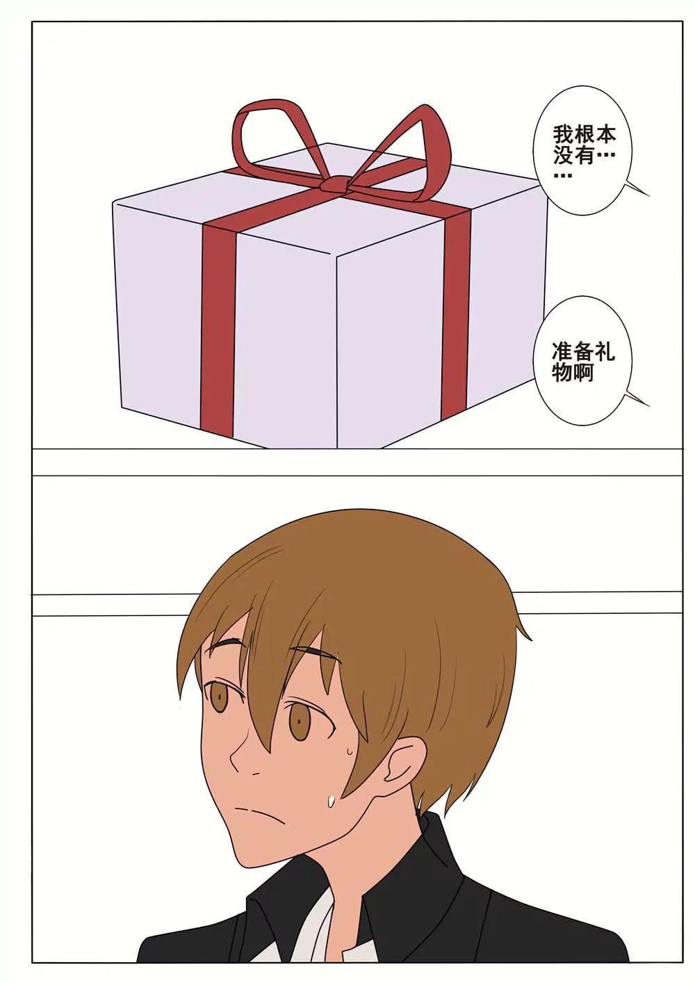 第38话6