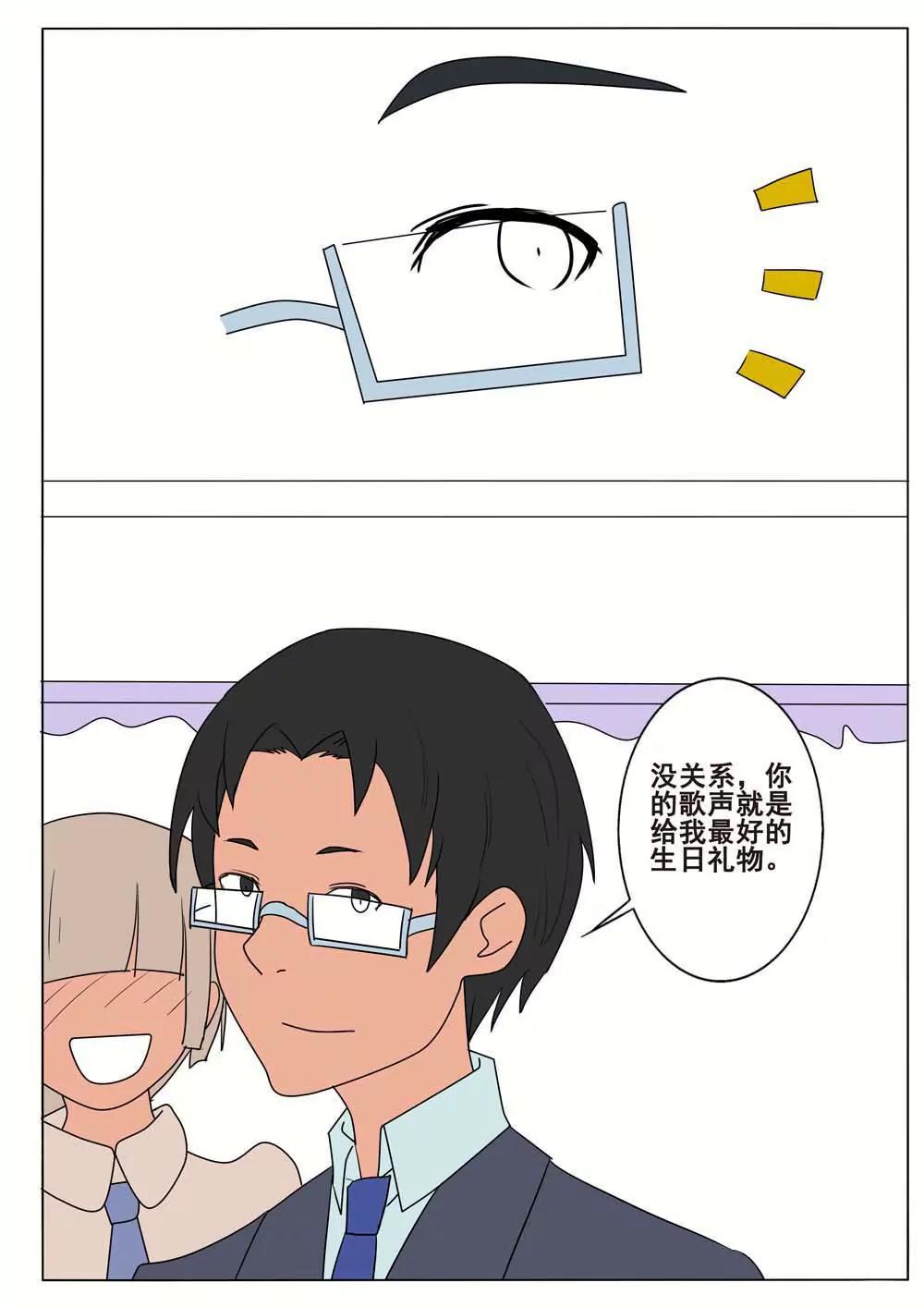 第38话7
