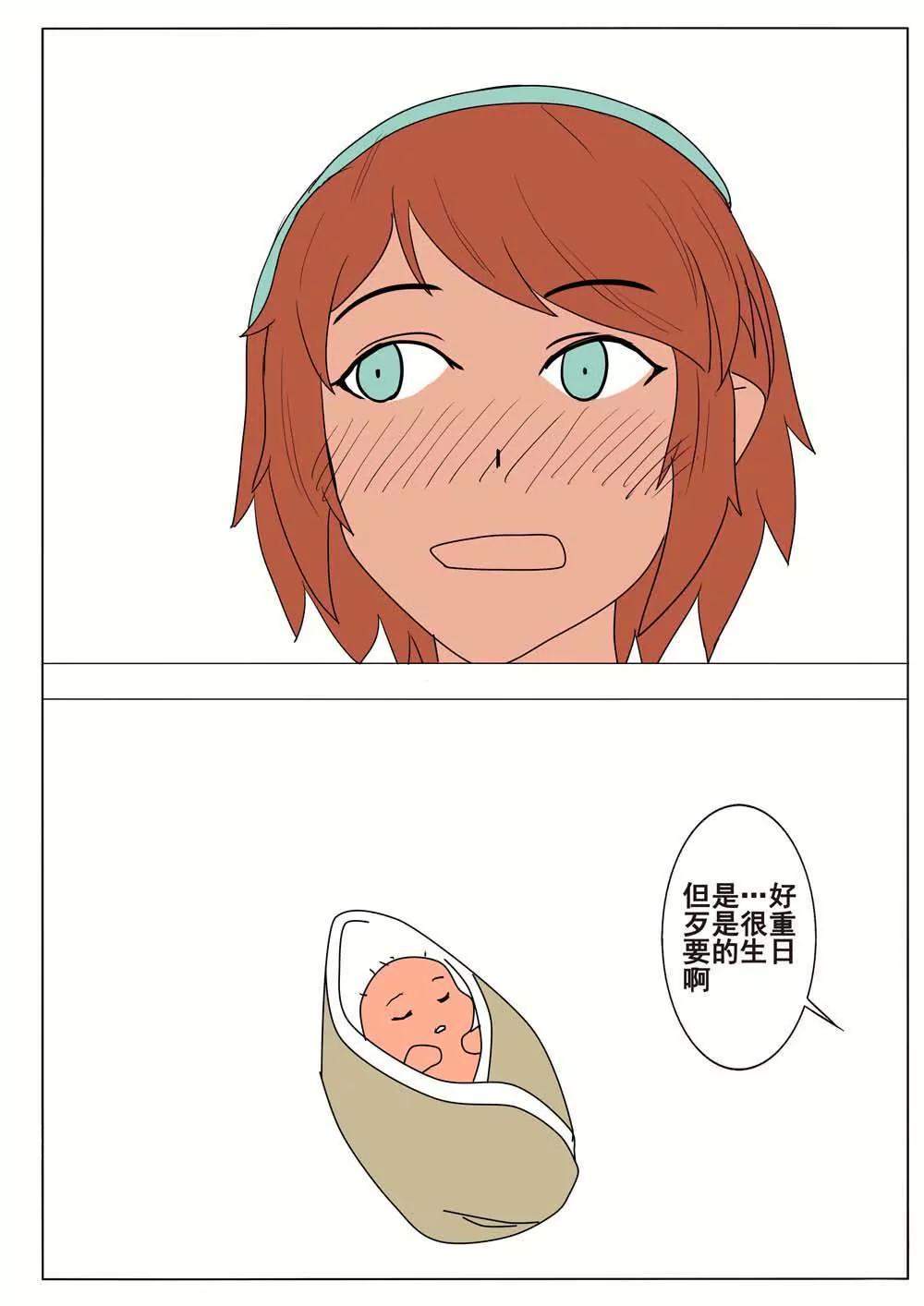 第38话8