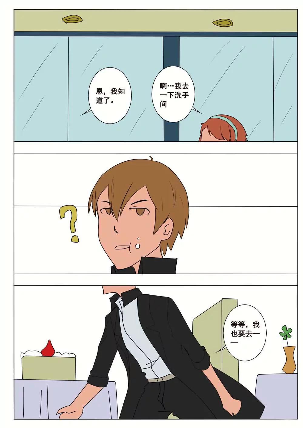 第38话9