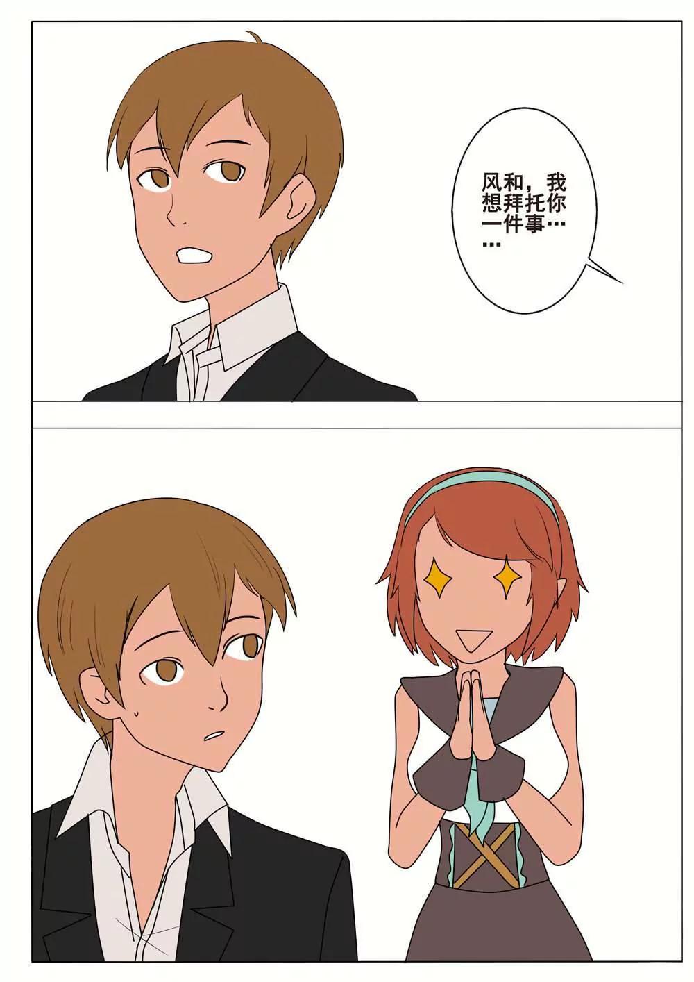 第39话1
