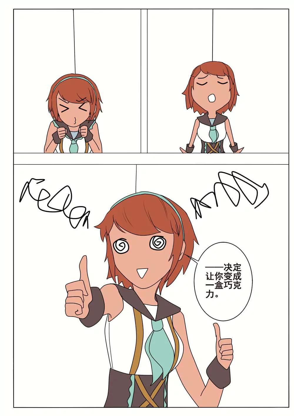 第39话2